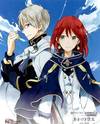 Akagami no Shirayukihime