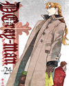 D.Gray-man