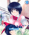 Okusama wa Joshi Kousei