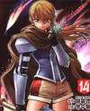 The Legend of Maian