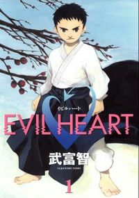 Evil Heart Manga - Read Evil Heart Online at MangaHere.com