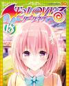 To Love Ru Darkness
