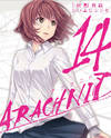 Arachnid