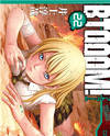 Btooom!